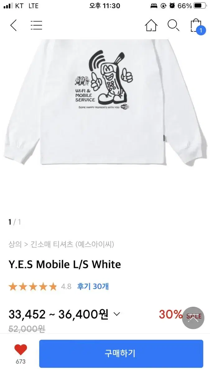 예스아이씨 긴팔 티셔츠 (Y.E.S Mobile L/S White)